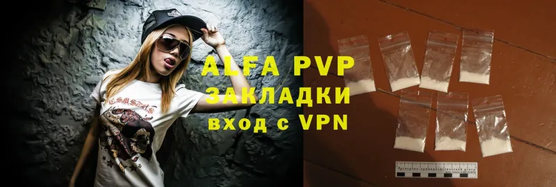 Alpha PVP СК КРИС Дербент