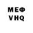 Метадон VHQ Bethel 2