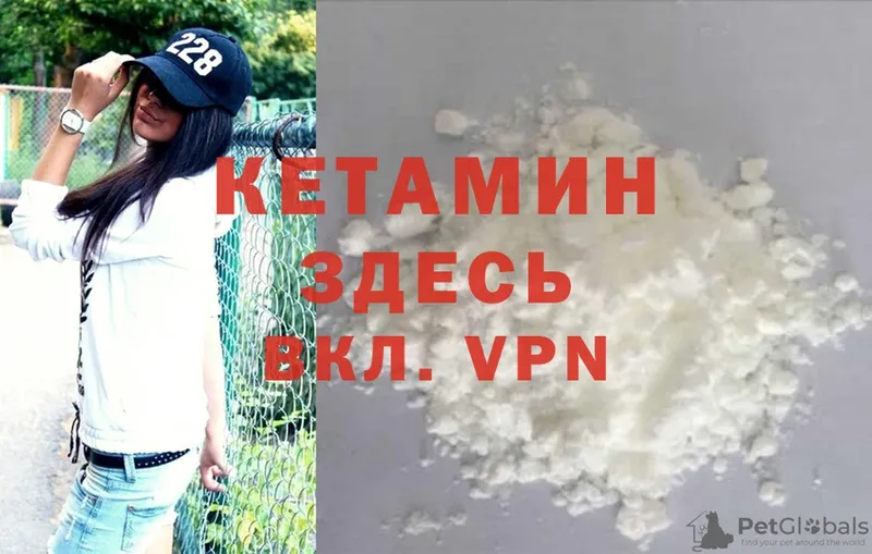 цены наркотик  Дербент  Кетамин ketamine 