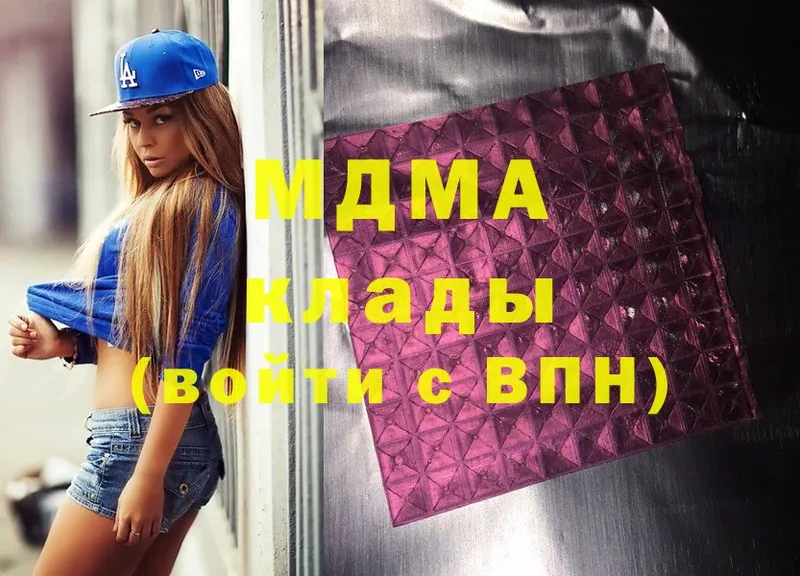 МДМА crystal  где найти   Дербент 