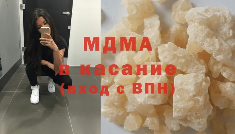 MDMA VHQ Дербент