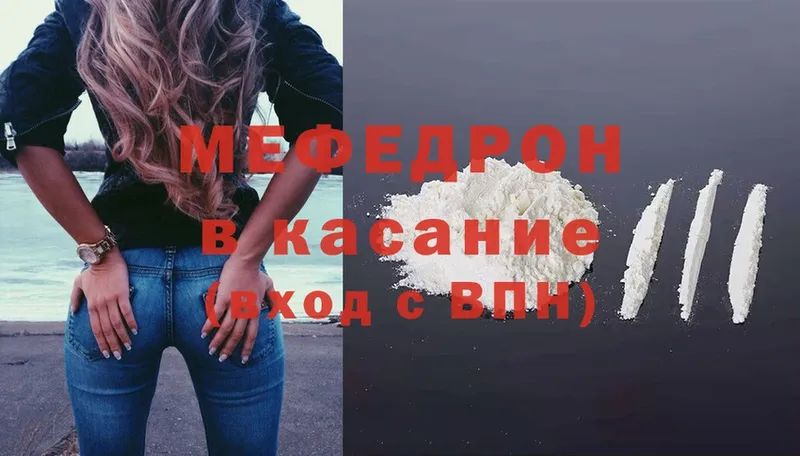 Мефедрон  Дербент